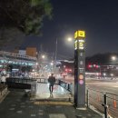 오금역 5번출구 이미지