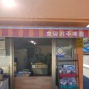 부자분식점