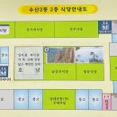 (주)웰빙수산 이미지