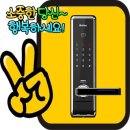 주공열쇠 이미지