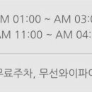 레전드스크린야구 안성점