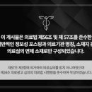 삼다부부한의원 네이버블로그