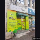 수플러스 수학 교습소 | [서울 목동 입시학원 추천] 한솔플러스수학 11단지목동교습소 수업이 체계적이에요, 한솔플러스수학