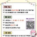 아이돌보미 신규양성교육 이미지