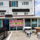 멕시카나치킨 봉동점 이미지