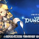 어썸테일즈 이미지