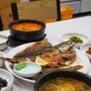 부산 생선구이 대연동맛집 궁중해물탕 조씨집 존맛 가성비까지