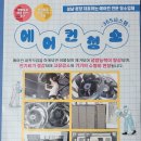 폴어린이집 이미지