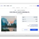 주식회사 무브온