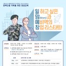 (주)나무연구소 이미지