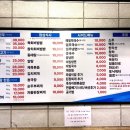 공릉숯불생고기