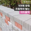 주택정원 셀프정원디자인 이미지