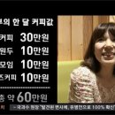 달 커피 이미지
