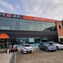 [경기 광주 초월] &#39;본시 생고기&#39; 후기 (비추천)