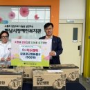 하남시장애인복지관 이미지