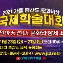 선경문화사 이미지