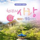김명관 고택 이미지