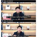 야구부장) 차명석 단장 갈비뼈 미세골절 + 햄스트링 아야함 이미지