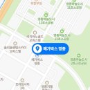 메가박스 영종 1관