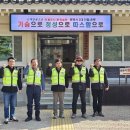 문경새재관리사무소 이미지