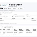 나비정보시스템 이미지