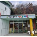 여산초등학교병설유치원 이미지