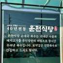 운천전통시장2 이미지