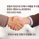 행정사법인 해인 네이버블로그