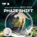 쉬프트 이미지