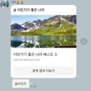 경성술집양정점 | 적당히 쓰고 자려다가 누가 오늘 보고 싶대서 안 자고 썼습니다.