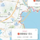 해파랑길 이미지