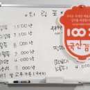 은혜헤어라인 이미지