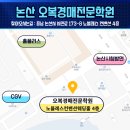 오복경매학원