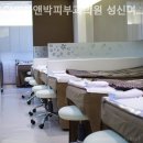 CNP차앤박피부과의원 이미지