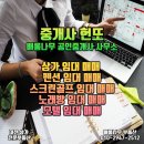 대전파워공인중개사사무소 이미지