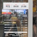 21 | 강남 패황차희 차지 밀크티 주문방법, 가격, 현장이용 꿀팁, 후기