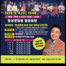횡성문화원 이미지