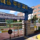 검단평화어린이집 이미지