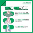 월평역 이미지