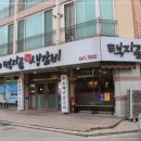 대박생갈비 이미지