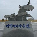 영덕해파랑펜션 이미지