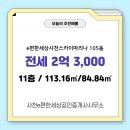 사천공인중개사사무소 이미지