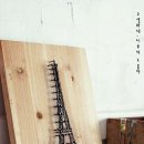 네모아트 이미지