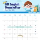 현대해법영어교습소