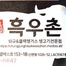 3월28일(목) 18:00 양아치향우회 정기모임 진행합니다. 이미지