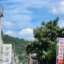 18시정육점