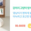 슈퍼디팡 이미지
