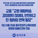 주원초등학교 이미지