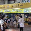 의령소바 이미지