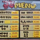 공주칼국수 - 청주시 서원구 청남로2005번길 12 | 공주칼국수